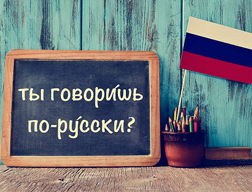 Rus Dili